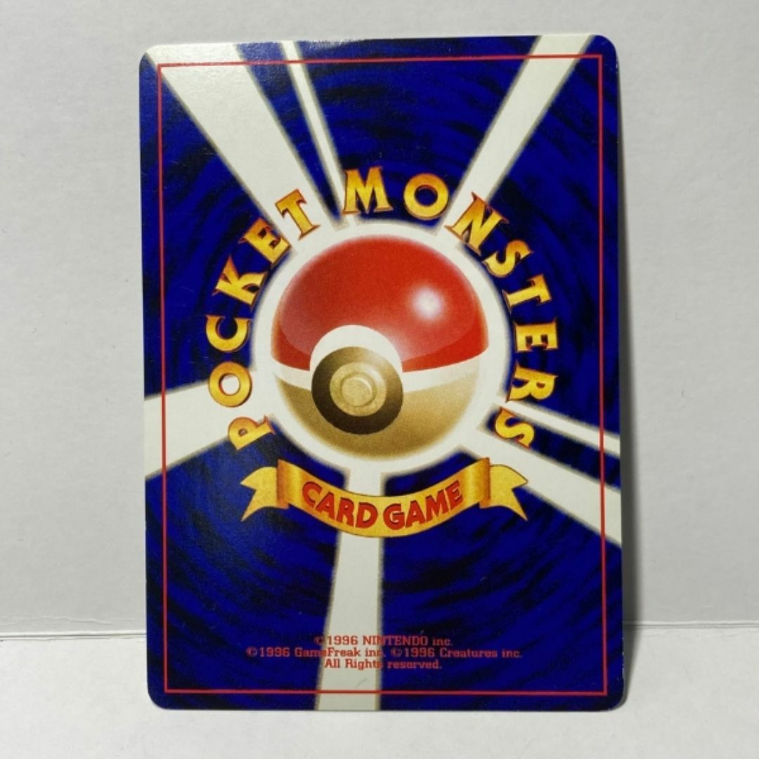 ポケモン - ワニノコ進化セット(ワニノコ、アリゲイツ ポケモン - ワニノコ進化セット(ワニノコ、アリゲイツ