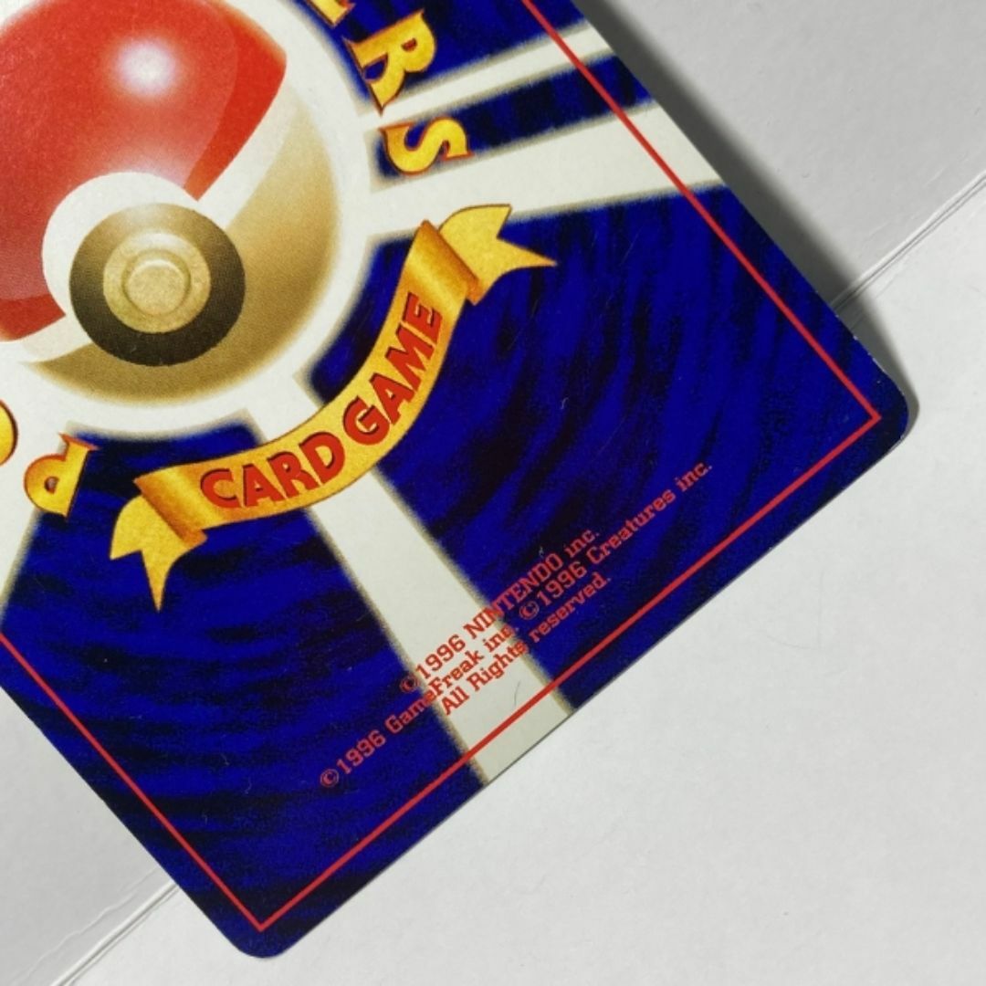 ポケモン - ワニノコ進化セット(ワニノコ、アリゲイツ ポケモン - ワニノコ進化セット(ワニノコ、アリゲイツ