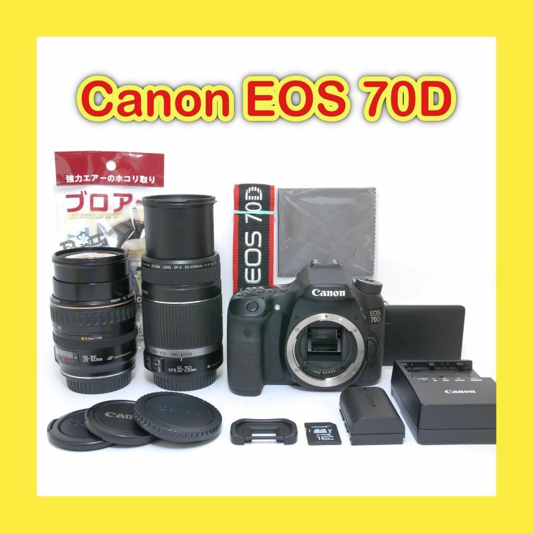 高速連写⭐️Wifi搭載⭐️超望遠レンズ⭐️美品⭐️Canon EOS 高速連写⭐️Wifi搭載⭐️超望遠レンズ⭐️美品⭐️Canon EOS