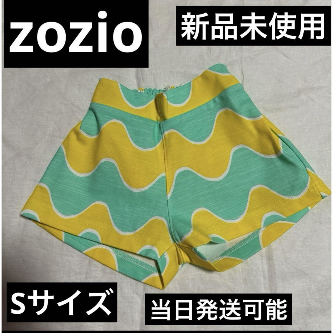ZoZIO(ゾジオ)の新品未使用 ゾジヲ ゾジオ zozio 水着 スイムウェア 綿100% キッズ/ベビー/マタニティのキッズ服男の子用(90cm~)(水着)の商品写真