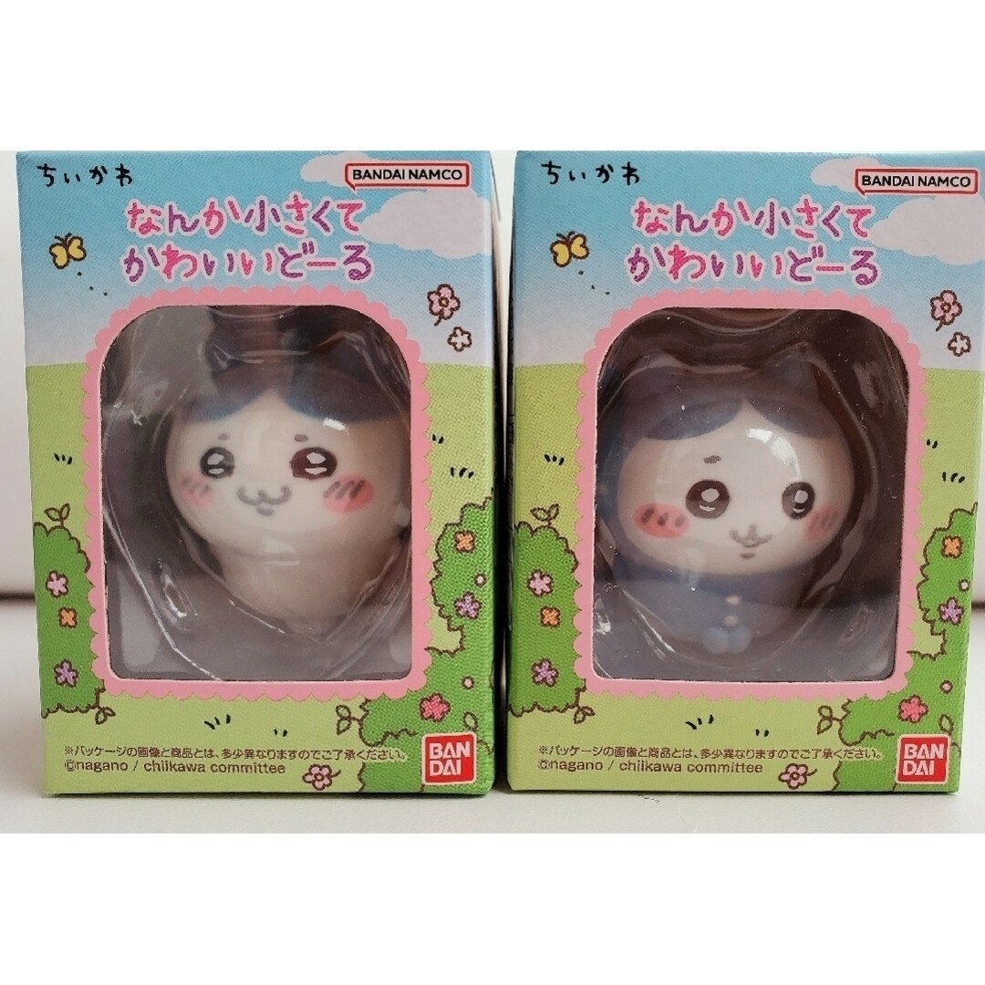 ちいかわ - 【ハチワレ2種セット】ちいかわ なんか小さくて ちいかわ - 【ハチワレ2種セット】ちいかわ なんか小さくて