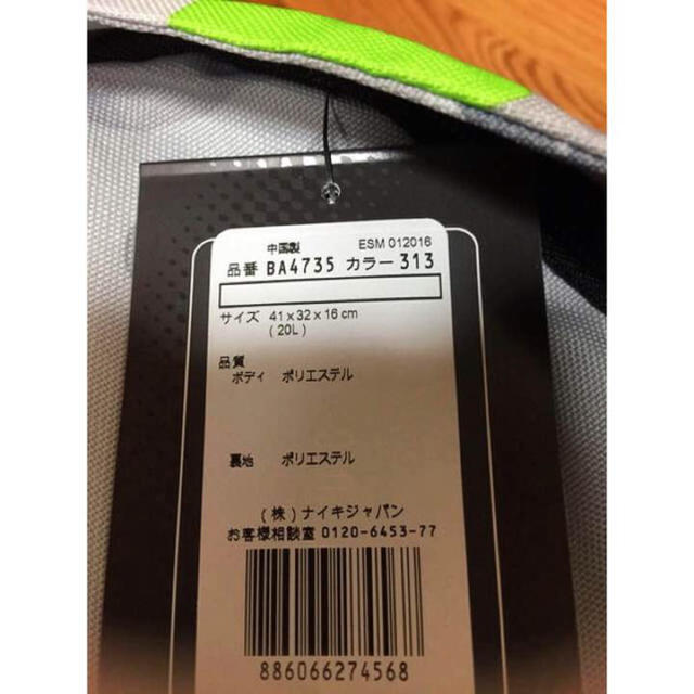 NIKE(ナイキ)の再入荷！ナイキ リュック キッズ 子供 キッズ/ベビー/マタニティのこども用バッグ(リュックサック)の商品写真