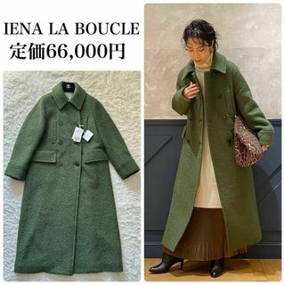 IENA LA BOUCLE(ロングコート)のフリマアイテム一覧 IENA LA BOUCLE(ロングコート)のフリマアイテム一覧