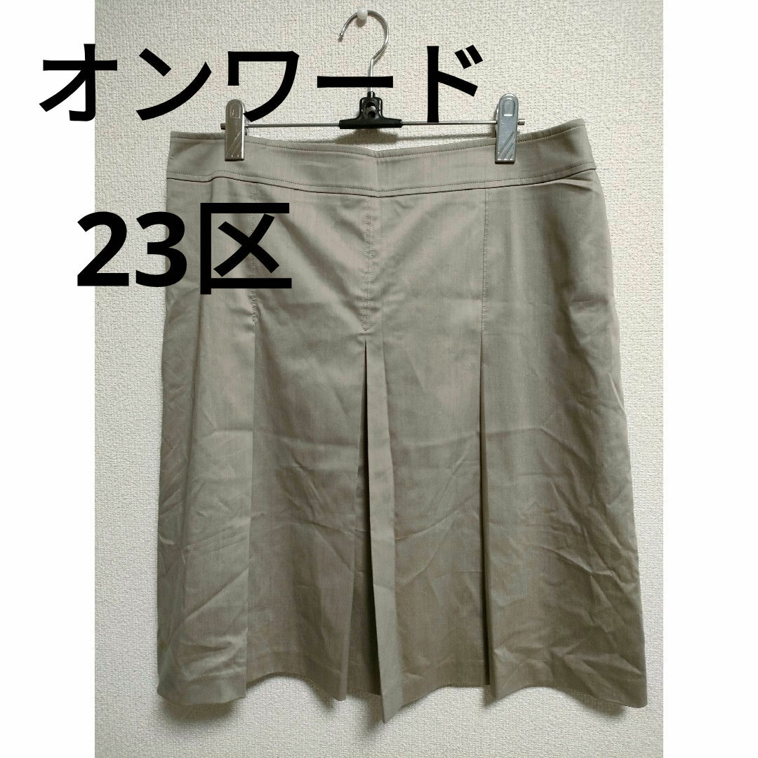 オンワード樫山 23区 スカート サイズ:48(М)の通販 by プリモ's オンワード樫山 23区 スカート サイズ:48(М)の通販 by プリモ's