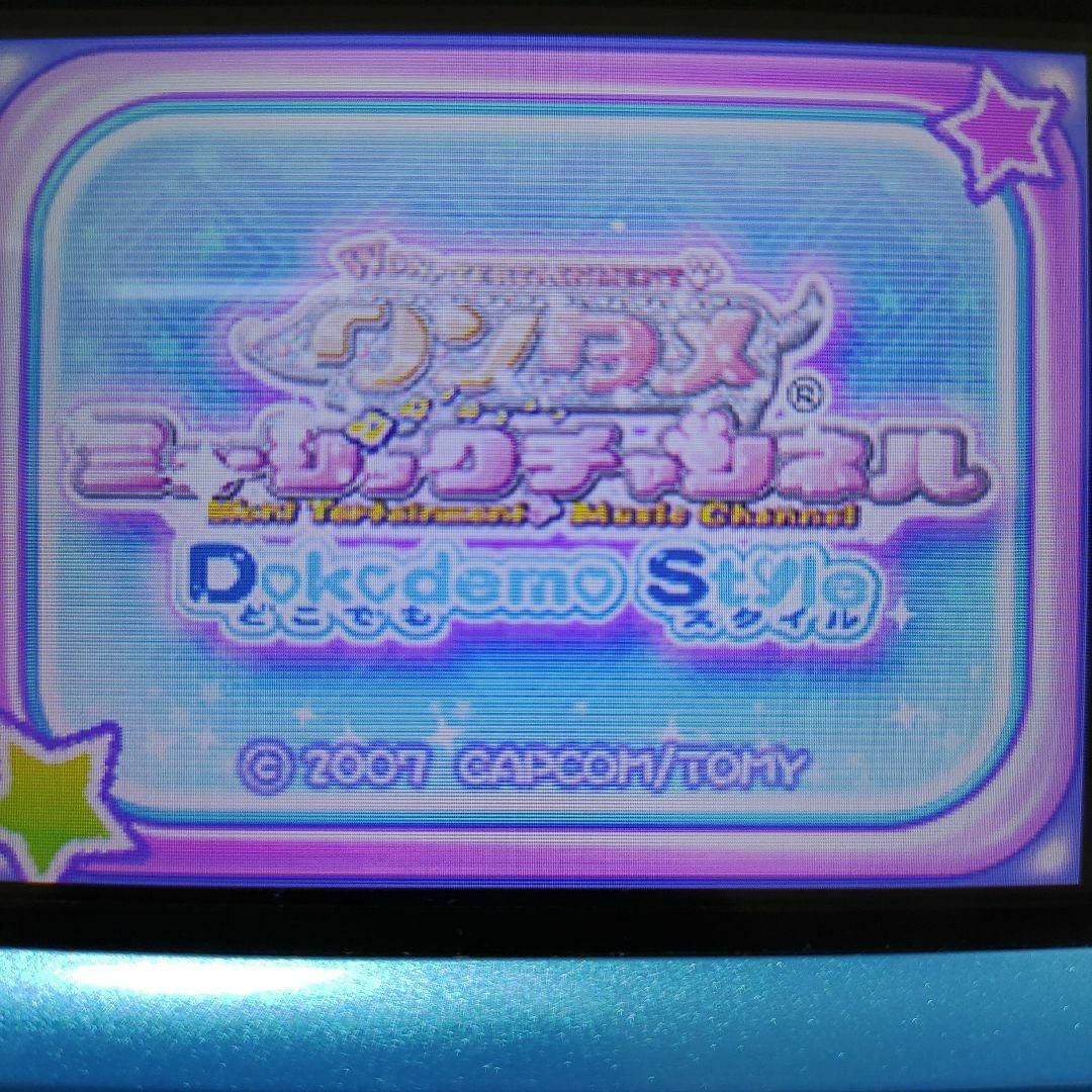 DS本体一式 ワンタメミュージックチャンネル ワンタメ 携帯用 DS本体一式 ワンタメミュージックチャンネル ワンタメ 携帯用