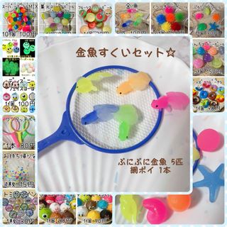 お風呂遊び おうち縁日 スーパーボールミックス18mm みずみずしく お風呂遊び おうち縁日 スーパーボールミックス18mm みずみずしく
