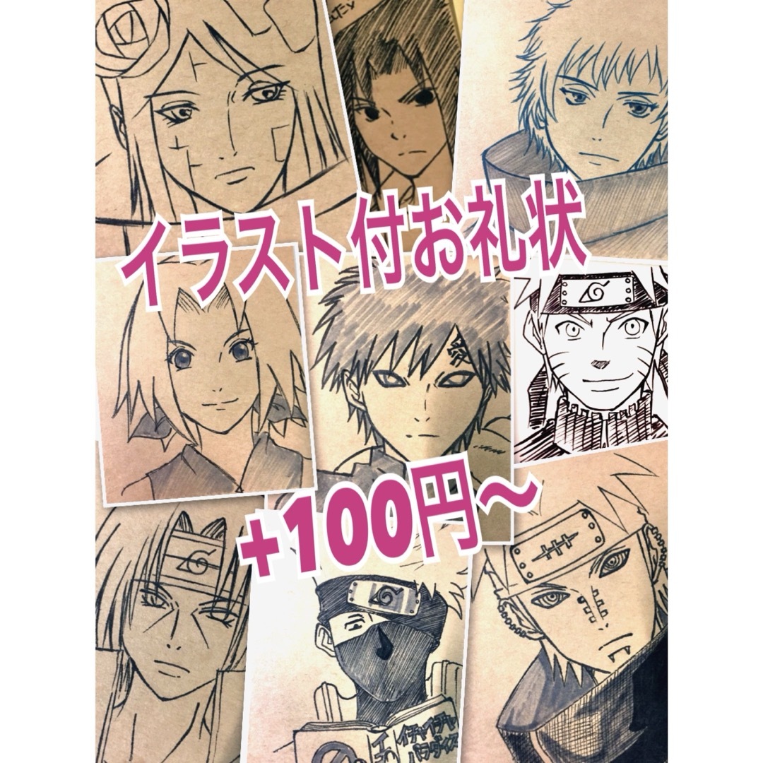 NARUTO-ナルト】日向ヒナタ(腰掛けver)【アクリルキーホルダー NARUTO-ナルト】日向ヒナタ(腰掛けver)【アクリルキーホルダー