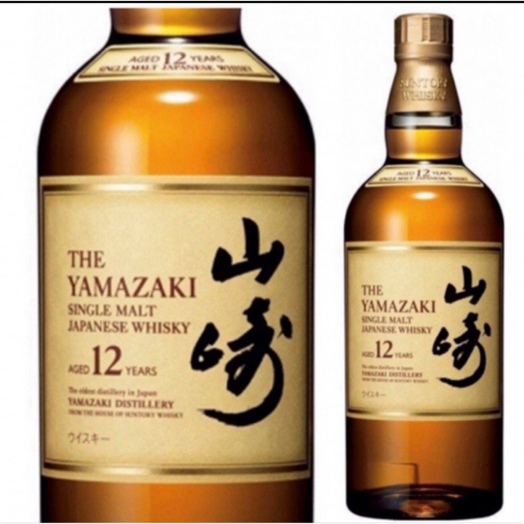 入手困難 サントリー 山崎12年 1本 未開封 酒 入手困難 サントリー 山崎12年 1本 未開封 酒