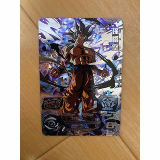 ドラゴンボール - スーパードラゴンボールヒーローズ MM1-SEC3 ドラゴンボール - スーパードラゴンボールヒーローズ MM1-SEC3