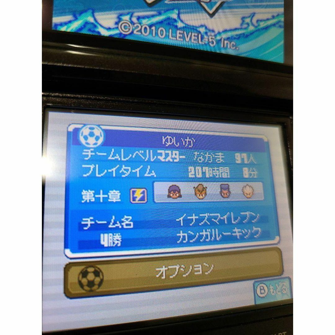 ニンテンドーDS - 強データ Wi-Fi配信有り イナズマイレブン3 ニンテンドーDS - 強データ Wi-Fi配信有り イナズマイレブン3