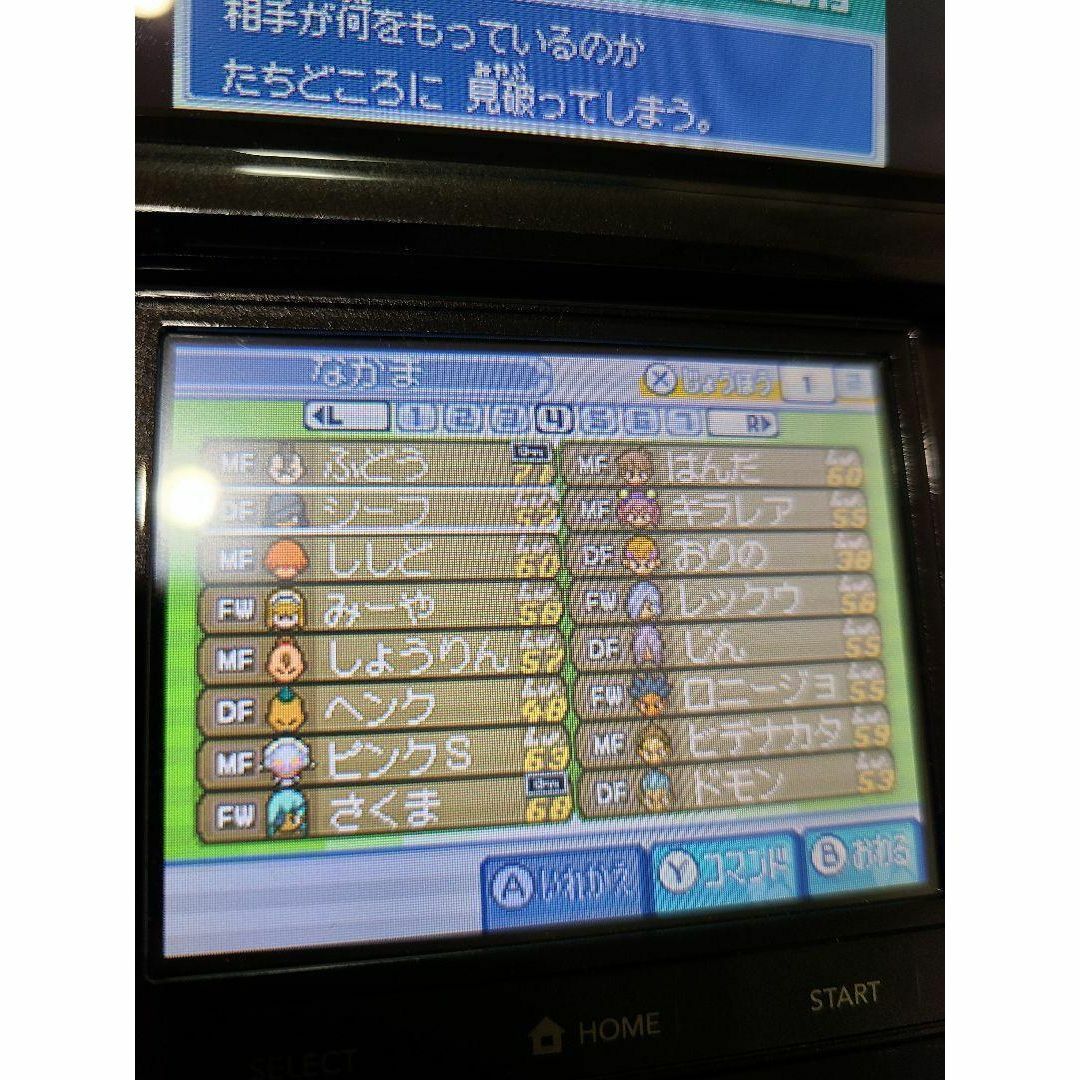 ニンテンドーDS - 強データ Wi-Fi配信有り イナズマイレブン3 ニンテンドーDS - 強データ Wi-Fi配信有り イナズマイレブン3