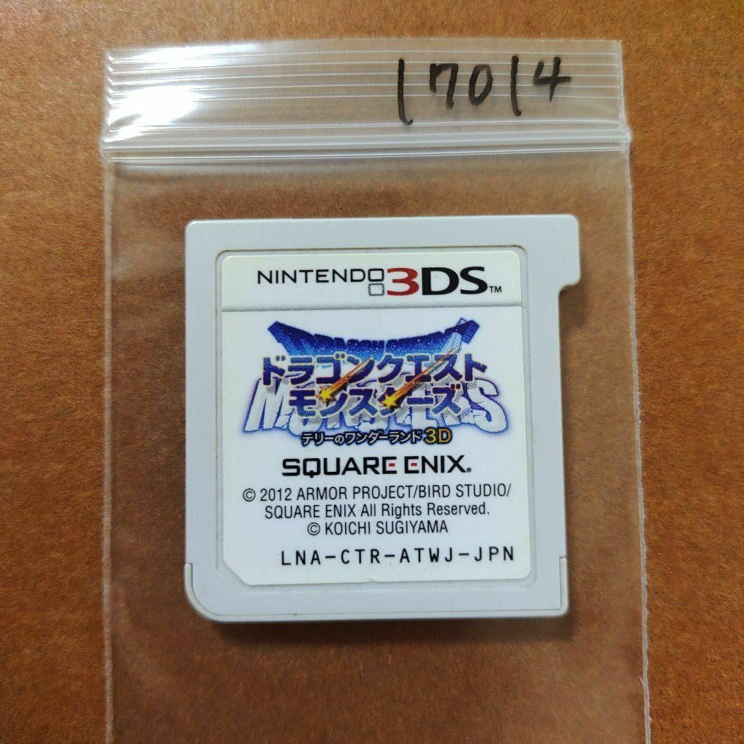 ニンテンドー3DS - ドラゴンクエストモンスターズ テリーの ニンテンドー3DS - ドラゴンクエストモンスターズ テリーの