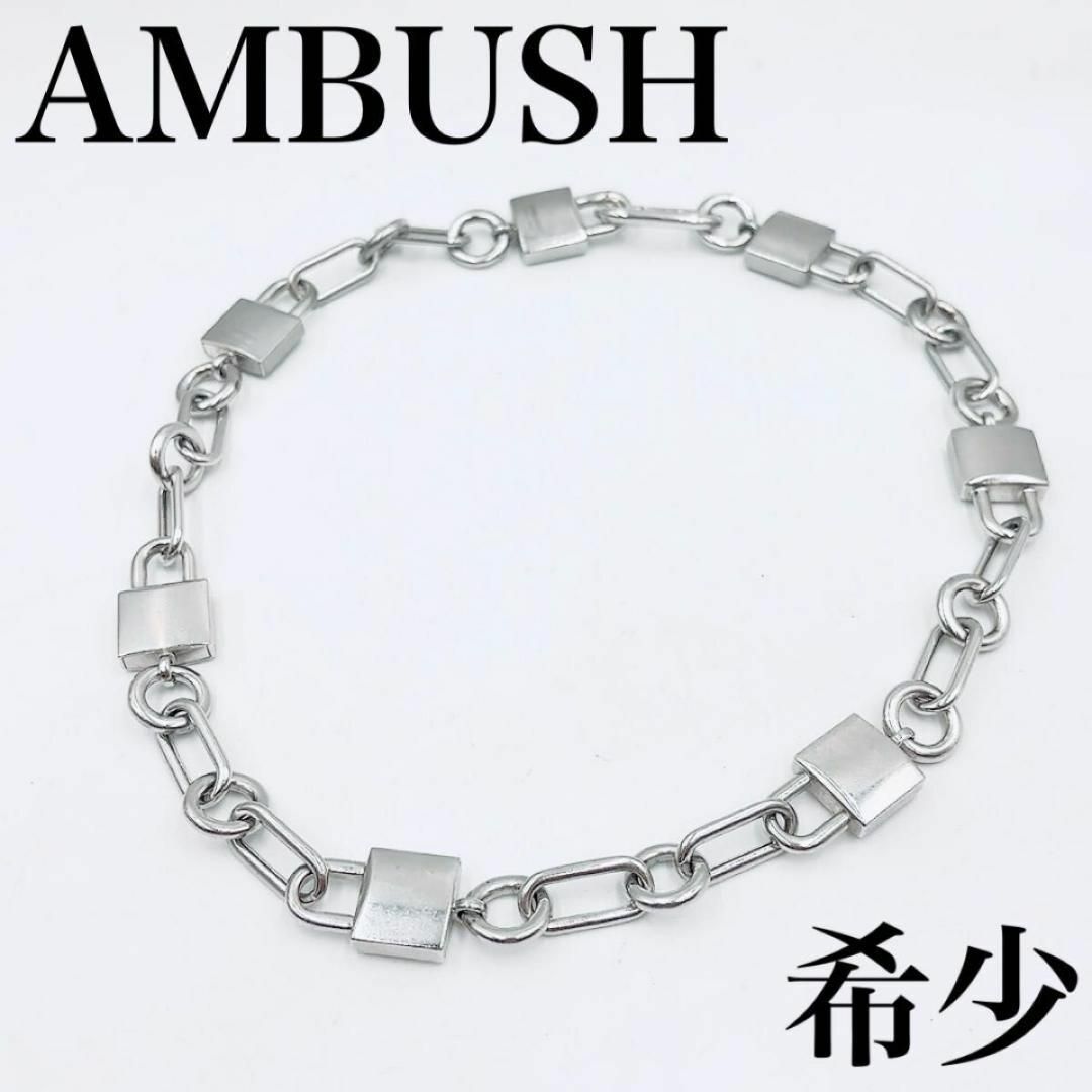 AMBUSH - AMBUSH アンブッシュ ネックレス カデナ チェーン AMBUSH - AMBUSH アンブッシュ ネックレス カデナ チェーン