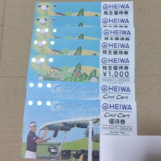平和(優待券/割引券)のフリマアイテム一覧 平和(優待券/割引券)のフリマアイテム一覧