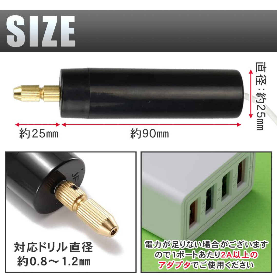 ピンバイス 穴あけ用 精密電動ドリル USB給電 0.8-1.2mmプラモデル エンタメ/ホビーのフィギュア(その他)の商品写真