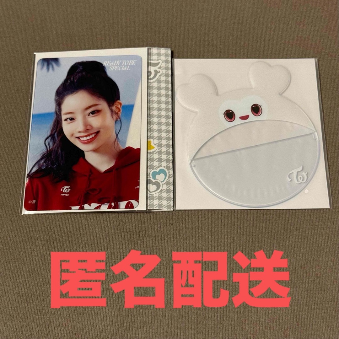 DAHYUN メモ帳 四角く twice くじ ダヒョン 新品 DAHYUN メモ帳 四角く twice くじ ダヒョン 新品