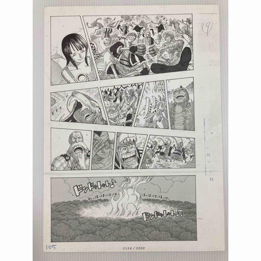 ⭐︎懸賞当選品⭐︎ ワンピース 複製原画♪当選通知書&集英社茶 ⭐︎懸賞当選品⭐︎ ワンピース 複製原画♪当選通知書&集英社茶