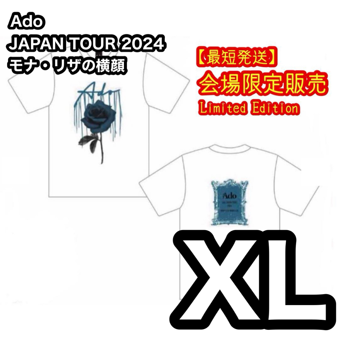 匿名配送】Ado モナリザの横顔 会場限定 ライブ Tシャツ o XL 匿名配送】Ado モナリザの横顔 会場限定 ライブ Tシャツ o XL