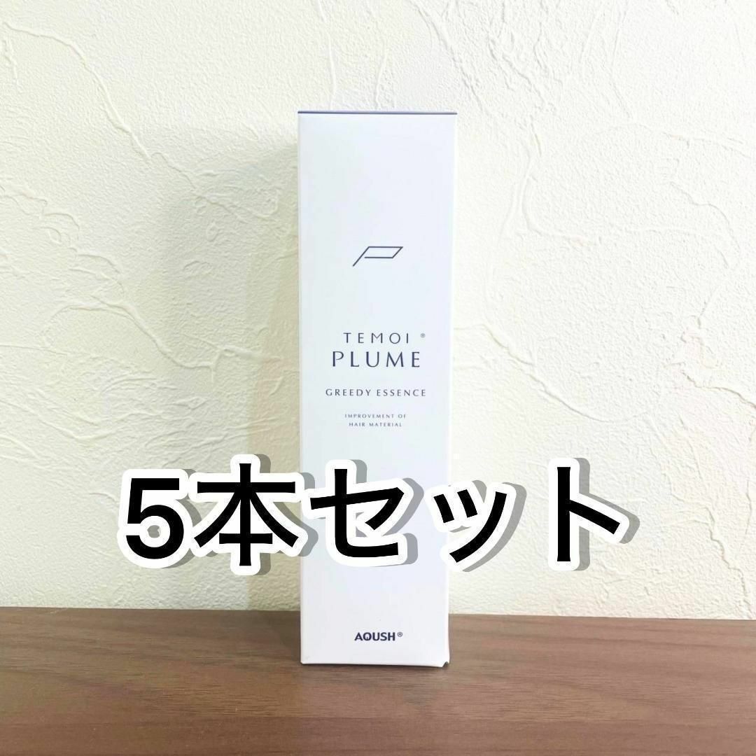グローバルミルボン リペアヒート2.5リットルセット グローバルミルボン リペアヒート2.5リットルセット