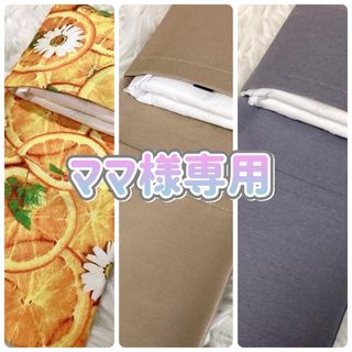 【ママ様専用】サニタリーケース S4649,S4535,S4770(その他)