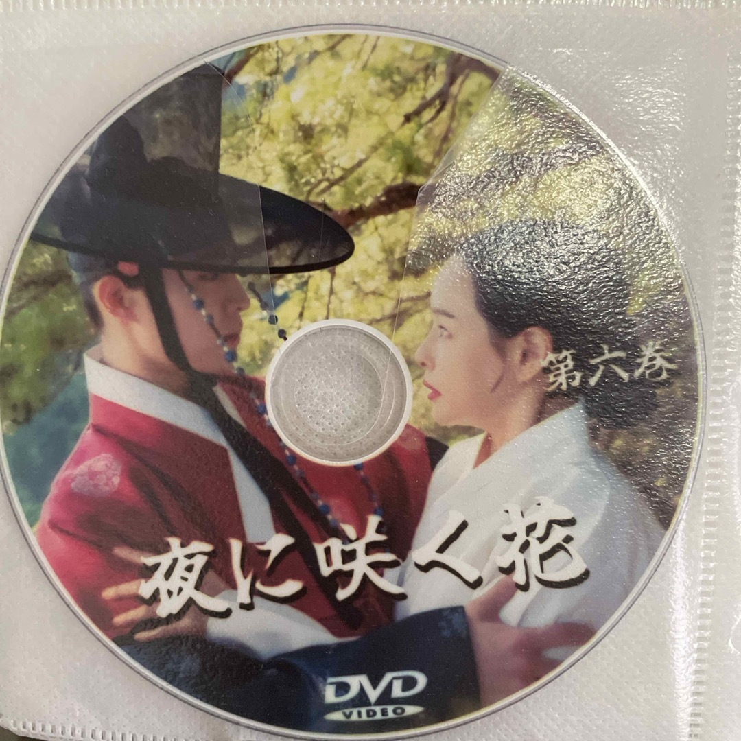 韓国ドラマ 夜に咲く花 DVDの通販 by あーちゃん's shop｜ラクマ