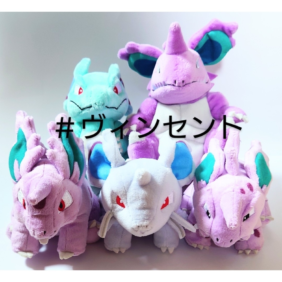 ポケモン - ポケモン pokemon fit ニドキング ニドラン ポケモン - ポケモン pokemon fit ニドキング ニドラン