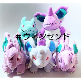 ニドラン ぬいぐるみのフリマアイテム一覧 ニドラン ぬいぐるみのフリマアイテム一覧