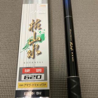 宇崎日新(ロッド)のフリマアイテム一覧 宇崎日新(ロッド)のフリマアイテム一覧