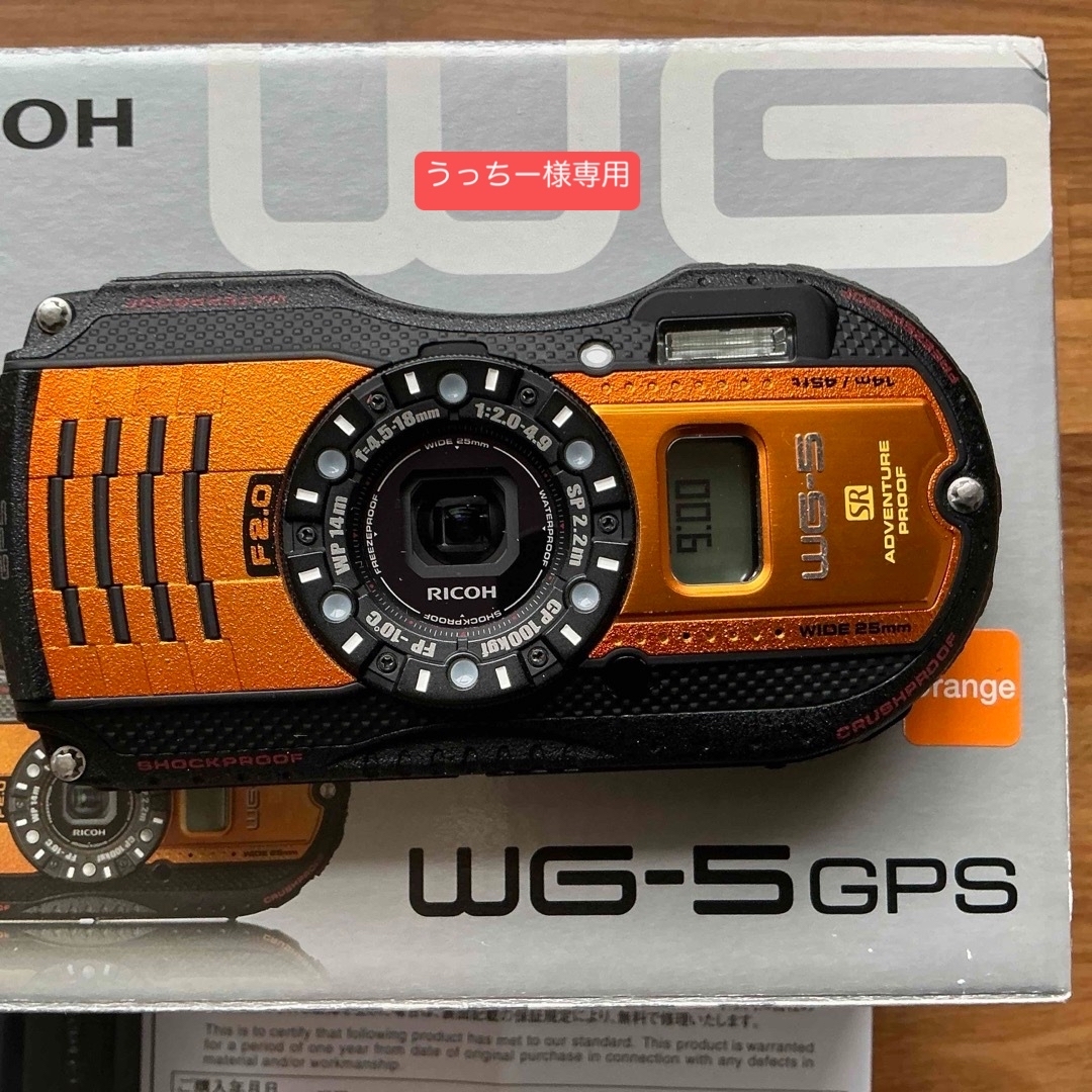 RICOH WG-5 GPS オレンジ RICOH WG-5 GPS オレンジ