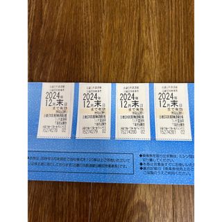 近鉄株主優待乗車券4枚セット 送料無料 2024年1月末まで ★新品未使用 送料(鉄道乗車券)