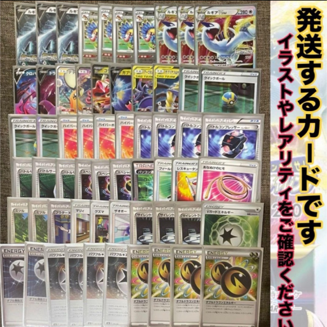 プロモ多数使用】ドラゴンルギア 構築済みデッキ おまけ付きの プロモ多数使用】ドラゴンルギア 構築済みデッキ おまけ付きの