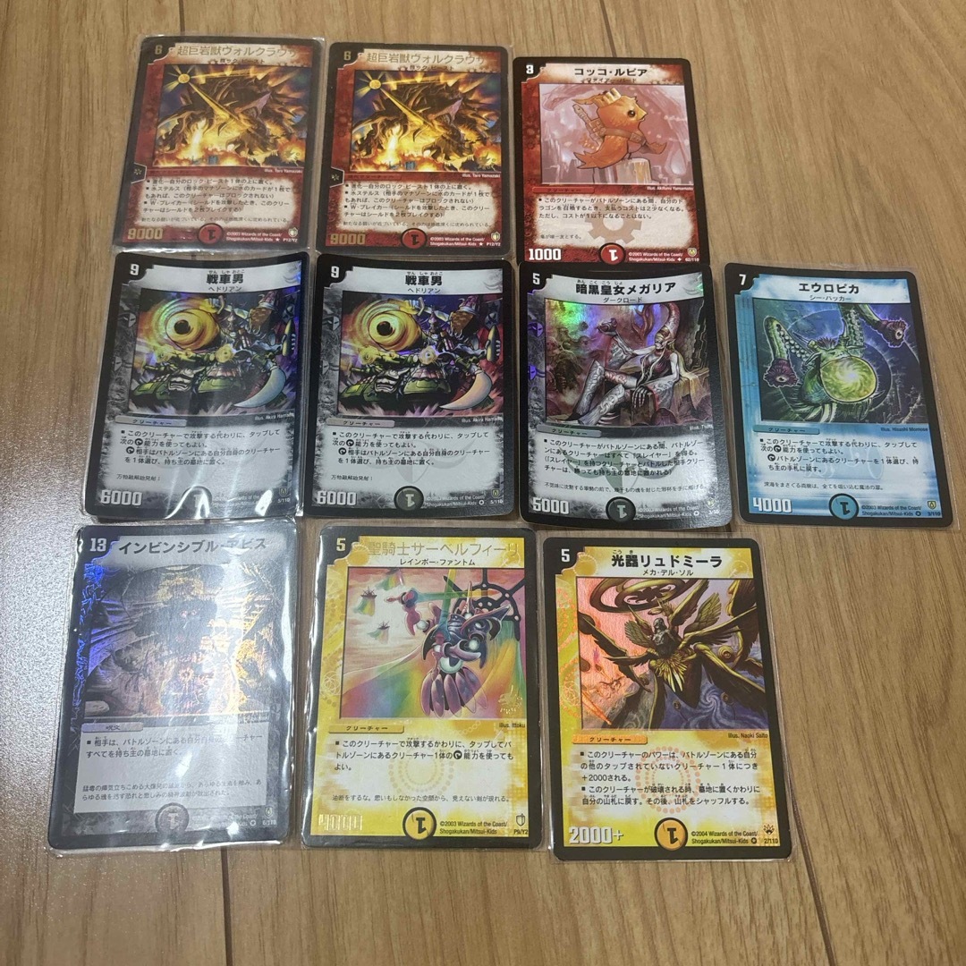 デュエルマスターズ - デュエルマスターズ 昔のカード の通販 by デュエルマスターズ - デュエルマスターズ 昔のカード の通販 by