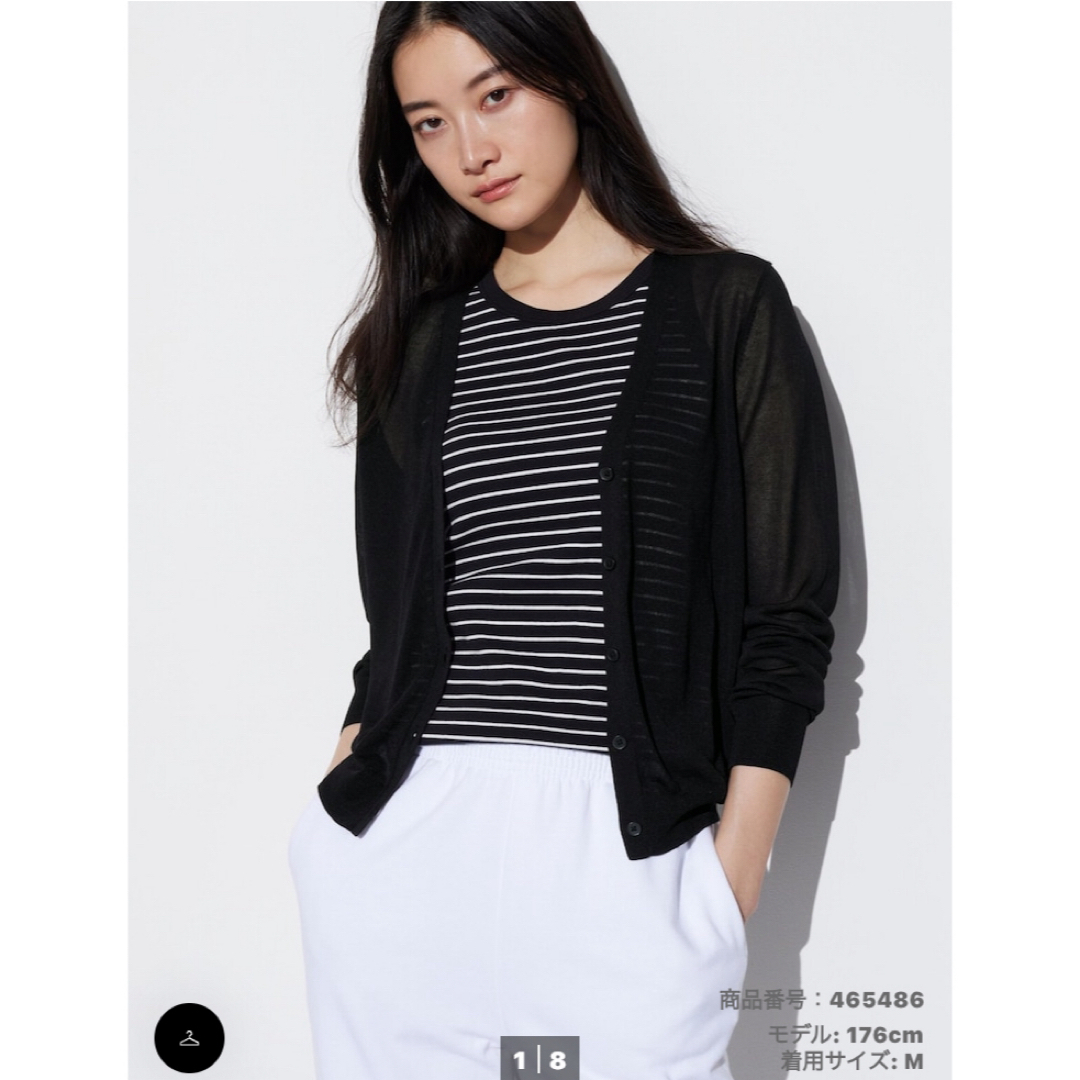 UNIQLO(ユニクロ)の新品★UNIQLO欲しいVネックカーディガン レディースのトップス(カーディガン)の商品写真