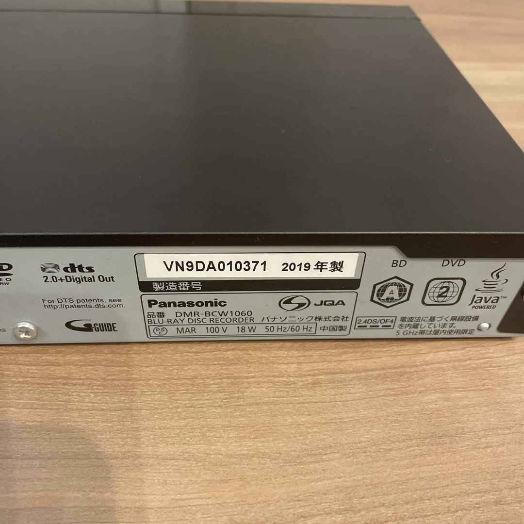 Panasonic Blu-ray DIGA Panasonic Blu-ray DIGA