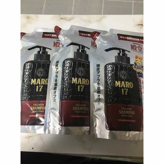 マーロ(MARO)のMAROシャンプー　３００ml 詰め替え　3袋　まとめ売り(シャンプー)