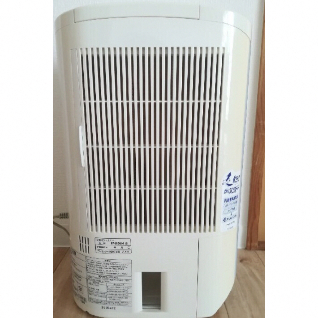 Panasonic - ナショナル 除湿乾燥機 型番:F-Y60Z3 白青色 中古 Panasonic - ナショナル 除湿乾燥機 型番:F-Y60Z3 白青色 中古