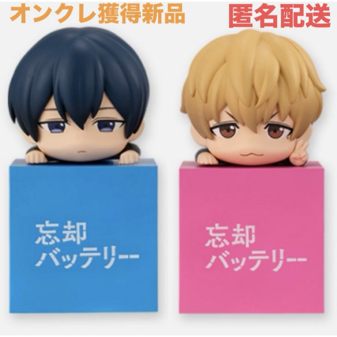 清峰葉流火&要圭】忘却バッテリー ひっかけフィギュア① 2点 清峰葉流火&要圭】忘却バッテリー ひっかけフィギュア① 2点