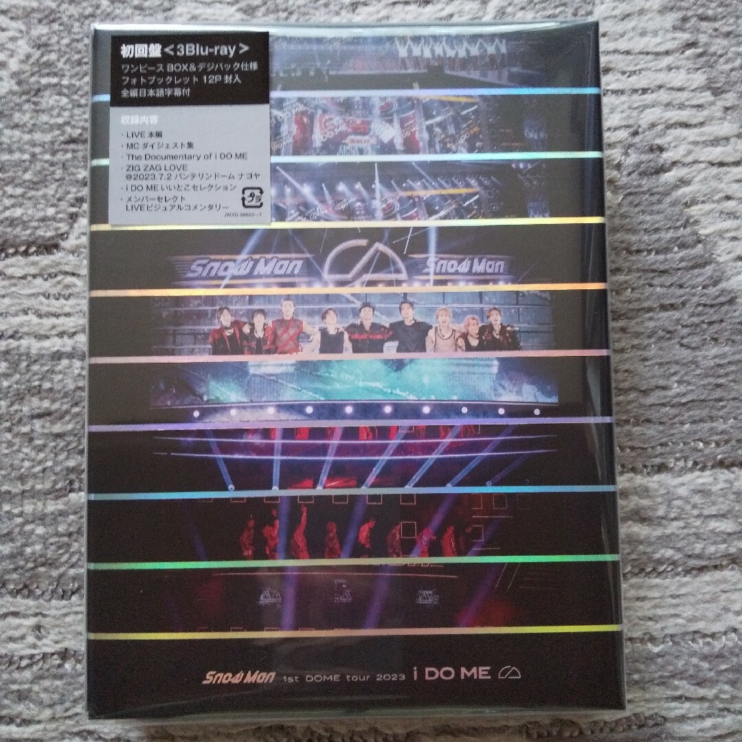Snow Man 1st DOME tour 2023 i DO ME 初回盤