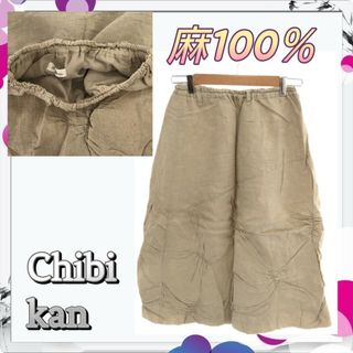 Chibi kan スカート ひざ丈スカート ウエストゴム 台形 麻100％(ひざ丈スカート)