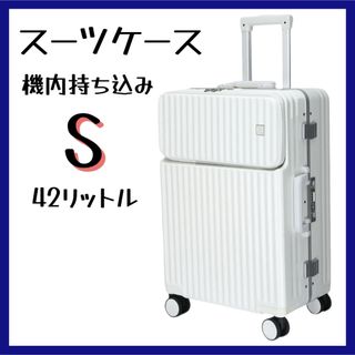 ANA限定】フロントオープンキャリー 機内持ち込みサイズ(40L) 着こ ANA限定】フロントオープンキャリー 機内持ち込みサイズ(40L) 着こ
