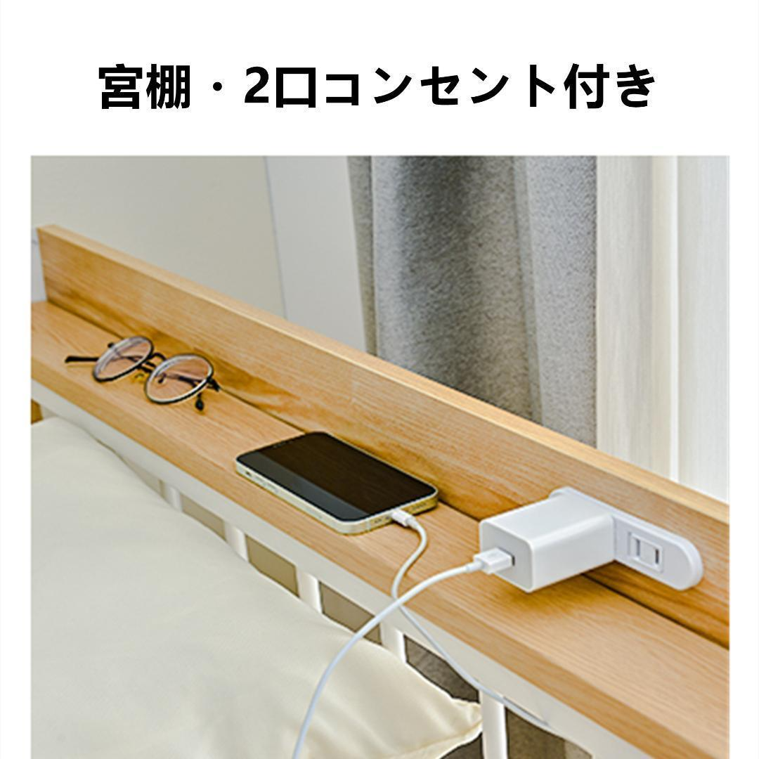 ロフトベッド シングルパイプベッドコンセント付き おしゃれ ロフトベッド シングルパイプベッドコンセント付き おしゃれ