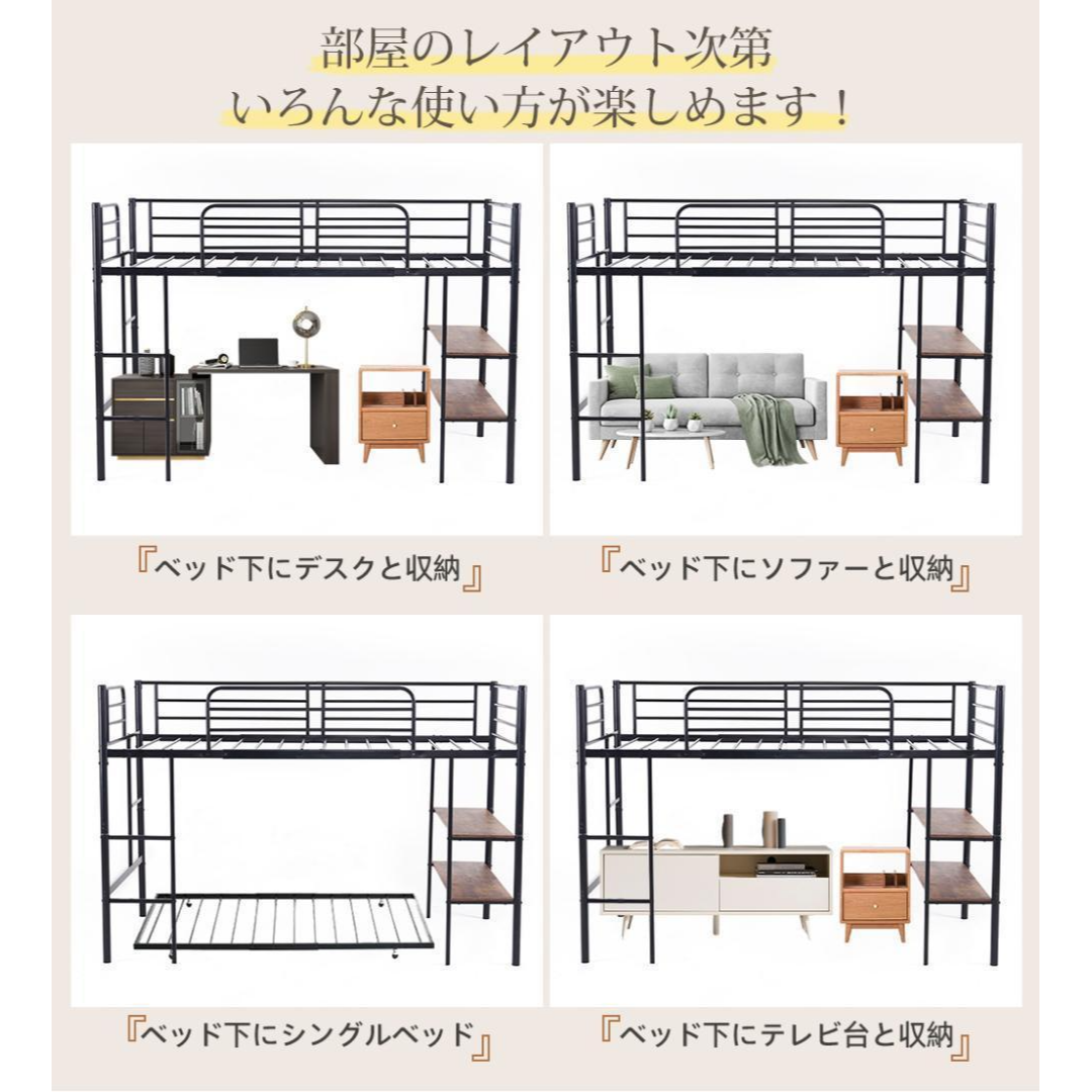 BTM ロフトベッド パイプベッド シングル ロータイプ 階段付き