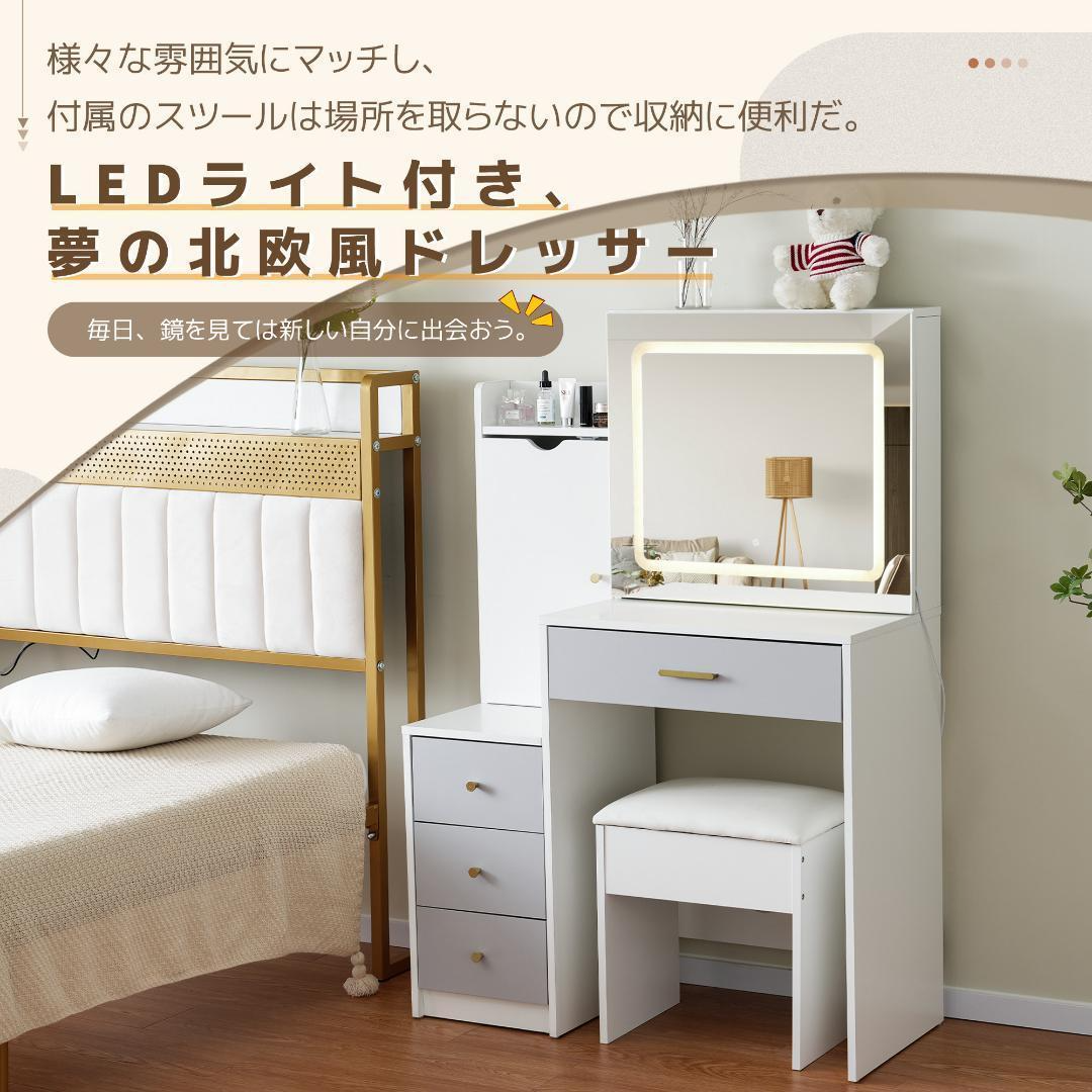 ドレッサー化粧台テーブル鏡台LEDライト付き引き出しド収納 ドレッサー化粧台テーブル鏡台LEDライト付き引き出しド収納