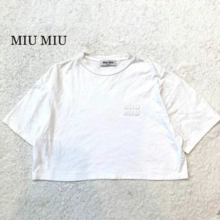 MIU MIU - 【未使用級】MIU MIU クロップド エンブロイ ワッペン MIU MIU - 【未使用級】MIU MIU クロップド エンブロイ ワッペン