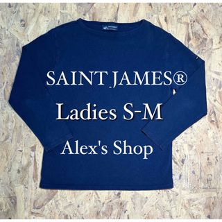 SAINT JAMES - セントジェームス バスクシャツ ネイビーT3/SMの