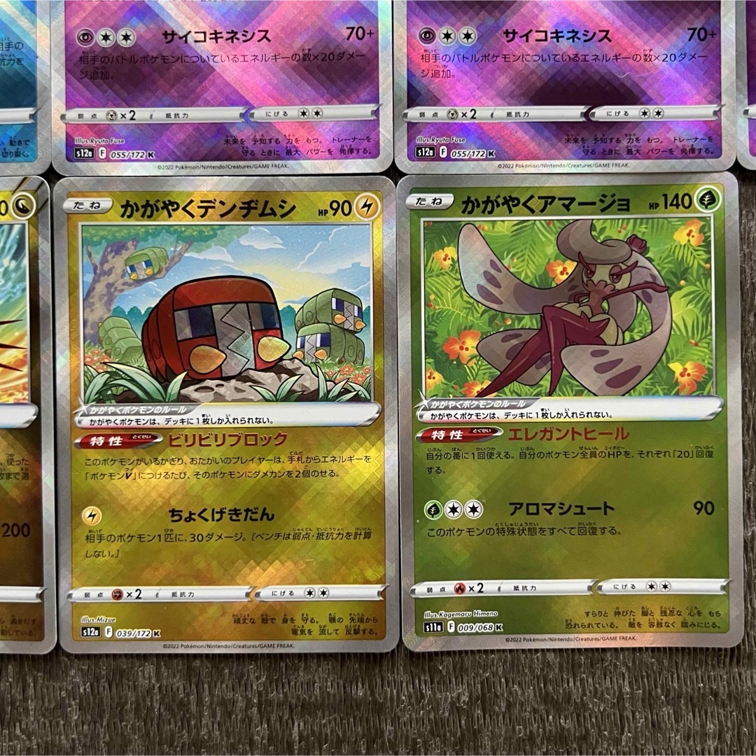 ポケモン - かがやくポケモン かがやくリザードン かがやく ポケモン - かがやくポケモン かがやくリザードン かがやく