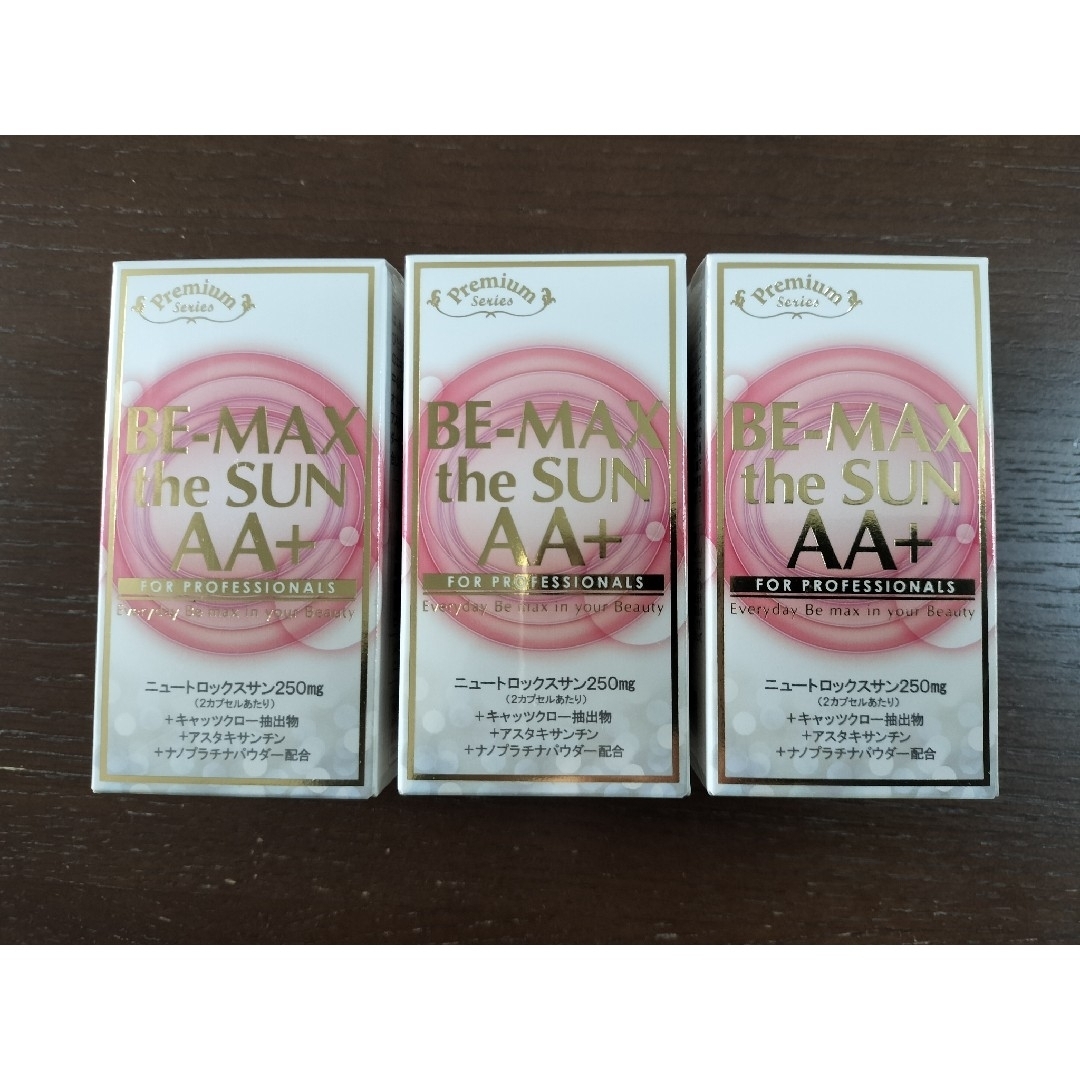 新品未開封品】BE-MAX the SUN AA+☆飲む日焼け止め☆ 3箱 新品未開封品】BE-MAX the SUN AA+☆飲む日焼け止め☆ 3箱