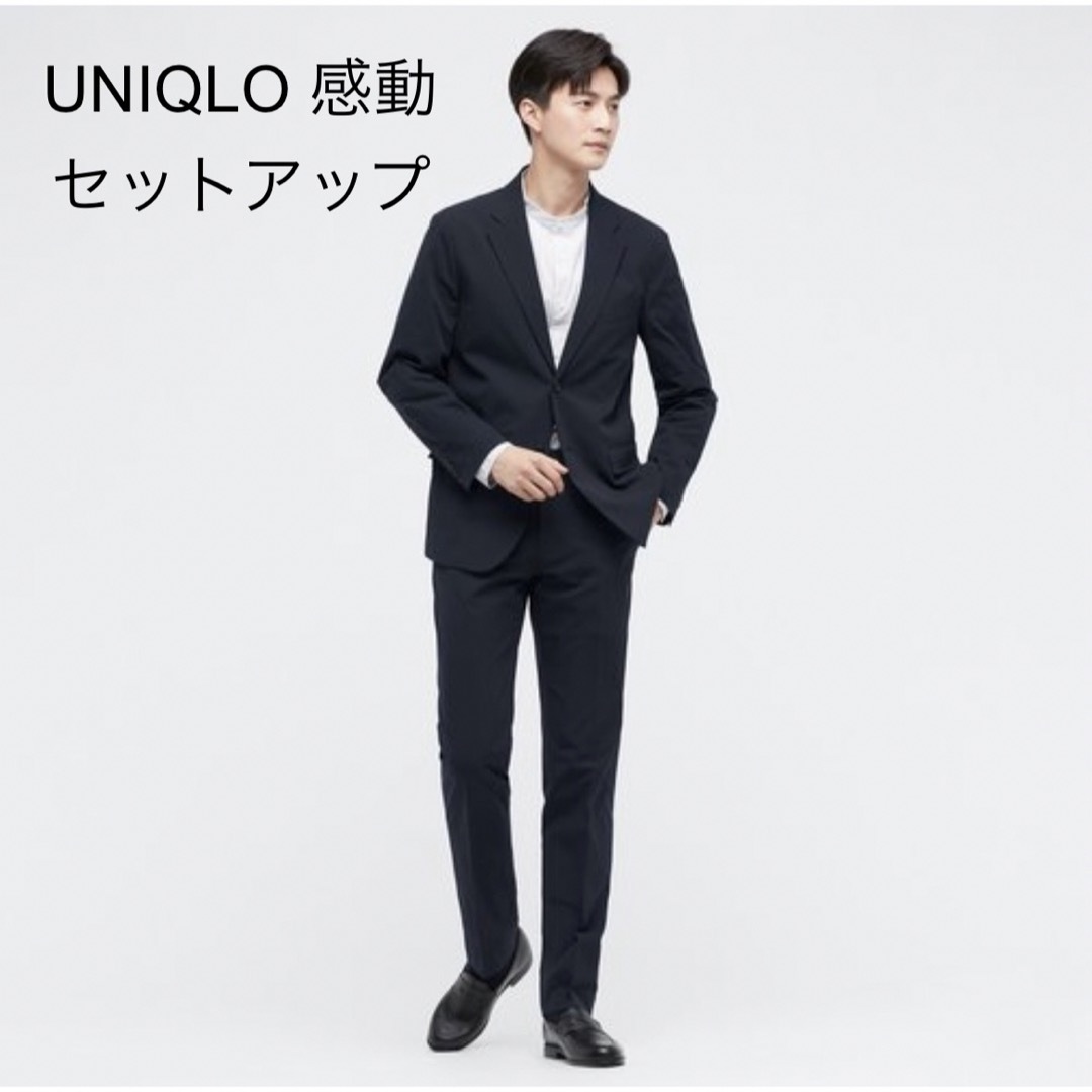 ユニクロ スーツ上下 ストレッチジャケット、パンツセット いぶり ユニクロ スーツ上下 ストレッチジャケット、パンツセット いぶり