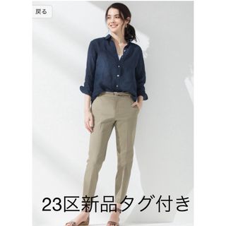 23区(カジュアルパンツ ・ ホワイト/白色系)のフリマアイテム一覧 23区(カジュアルパンツ ・ ホワイト/白色系)のフリマアイテム一覧