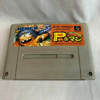 スーパーファミコン　P マン　ピーマン　ゲーム　ソフト(家庭用ゲームソフト)